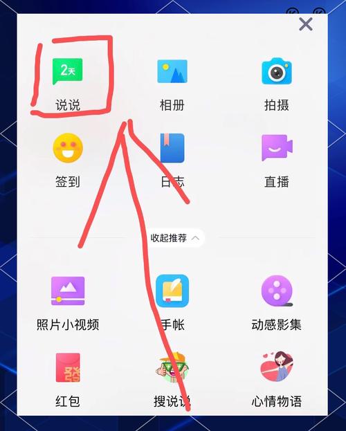 如何通过腾讯视频采集，实现速享无限可能？