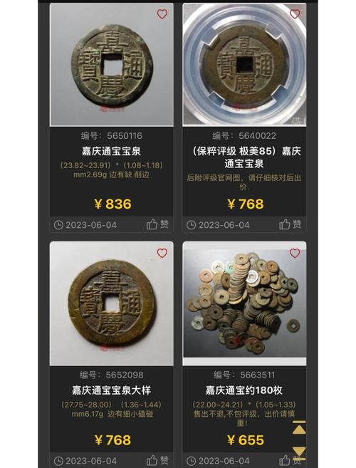 线上独立站可以销售古钱币铜钱吗？