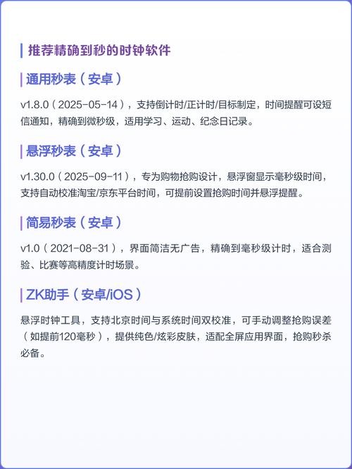 如何实现精确到毫秒的系统本地时间获取示例？