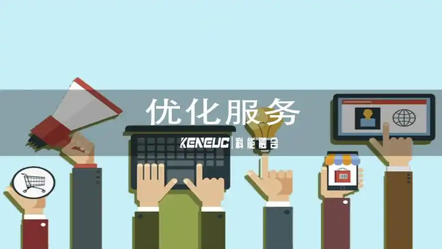 广东SEO年费服务，品质优化服务哪家更值得信赖？