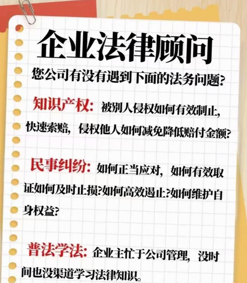 如何打造法务外包公司网站，实现法律咨询服务SEO GEO一站式解决方案？