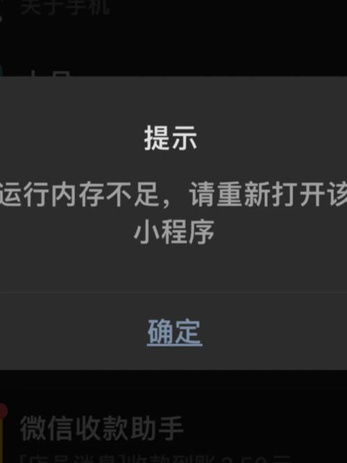 电脑运行时频繁提示虚拟内存不足，有什么有效解决办法吗？