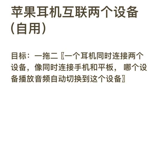 如何快速将苹果蓝牙耳机连接到电脑？
