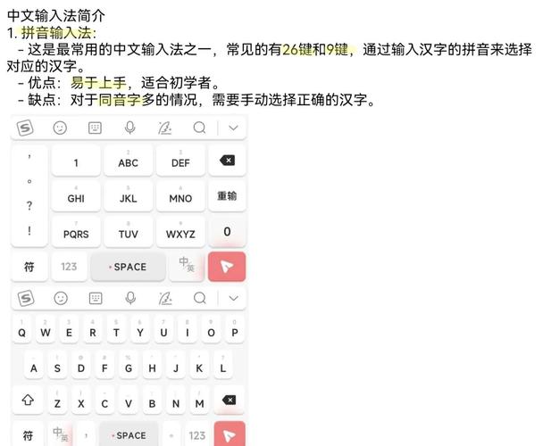 如何从零起步开发支持中文输入法的Web Office套件？