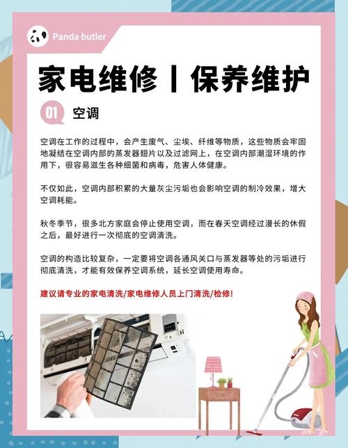 如何一键发布家电维修新平台的专业文章？