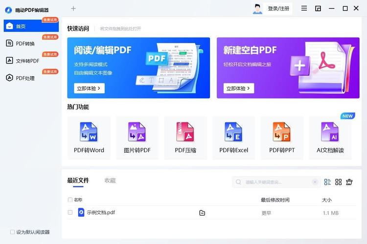 如何用.NET Core结合Rotativa生成PDF文档？