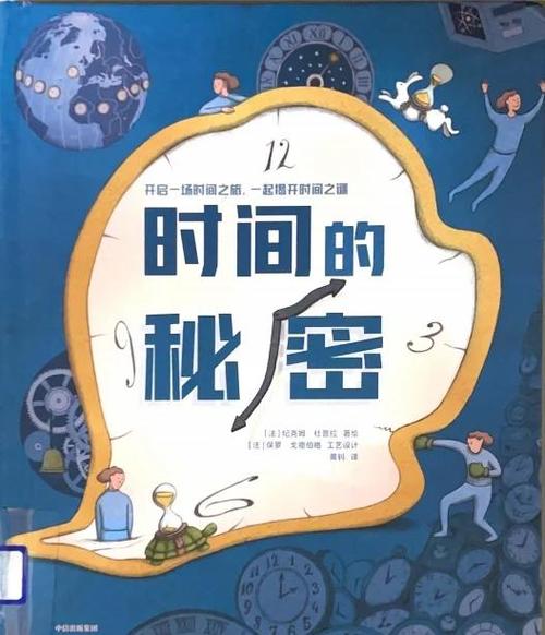 百度收录新网页需要多长时间，其奥秘又隐藏在哪些探索之中？