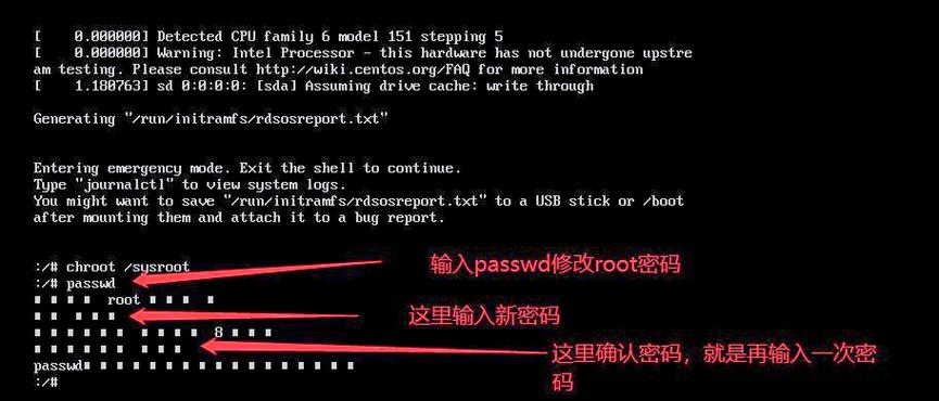 如何在Linux终端安全地管理密码？