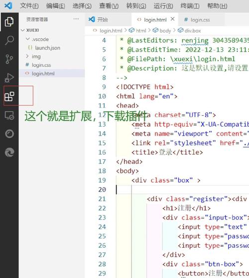 如何在vscode中详细安装并配置git版本控制工具？