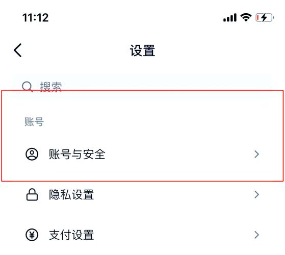 快手直播实名认证具体步骤是怎样的？主播如何完成认证过程？