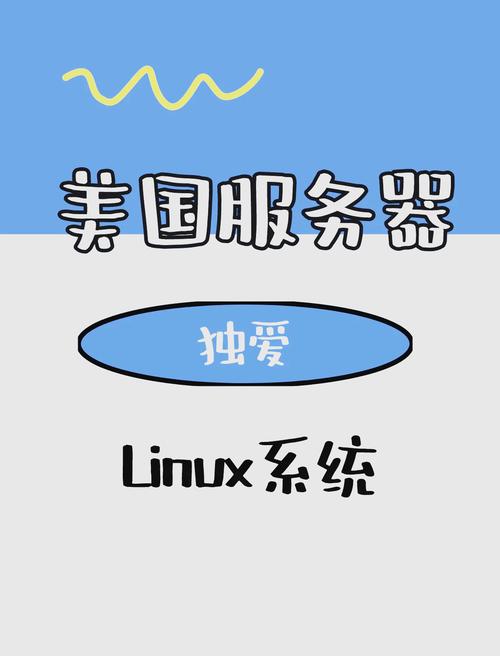 企业为何更倾向于租赁美国服务器？这背后的原因是什么？