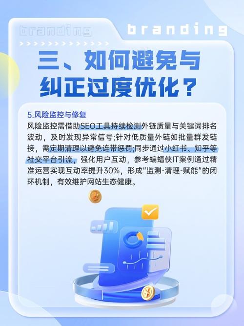 SEO优化时为何过度堆砌关键词而忽视内容质量，却不知这是误区？