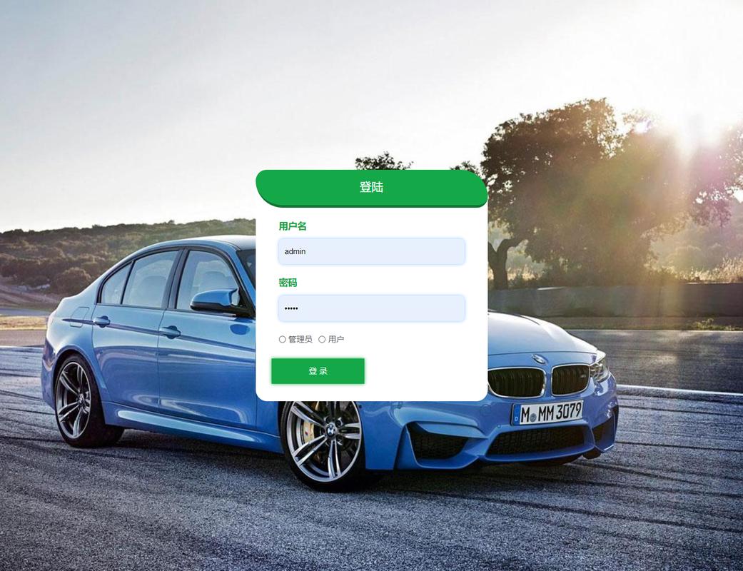 忻州二手车交易系统源码LW文档，如何进行设计与实现？