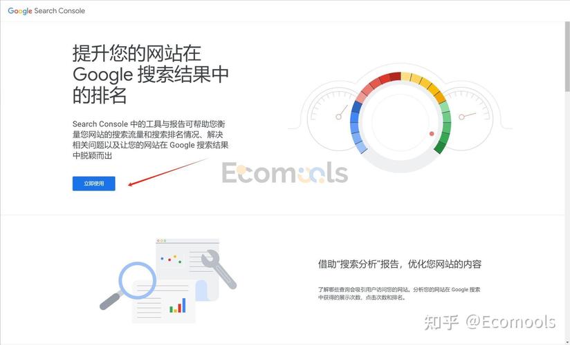 如何通过站长工具精确追踪并分析特定网站的最新数据更新时刻？
