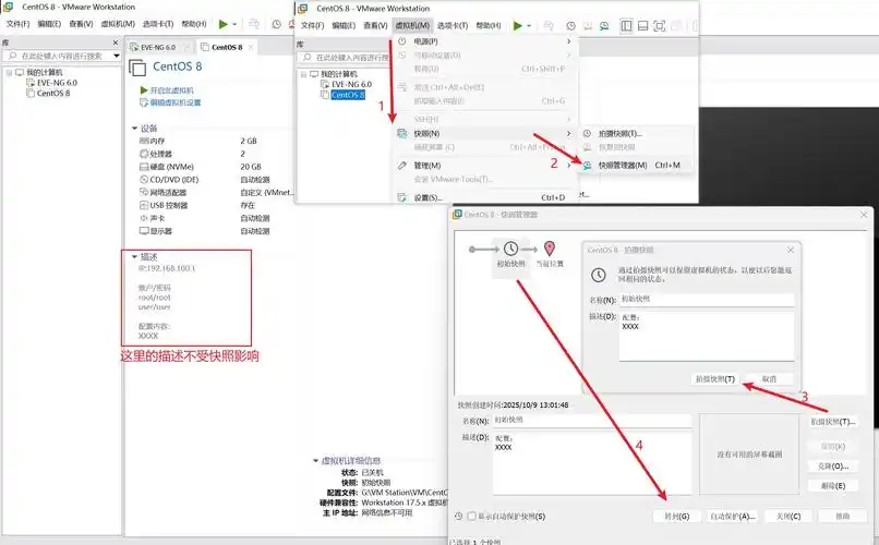 如何在Ubuntu系统上详细安装和配置Git？