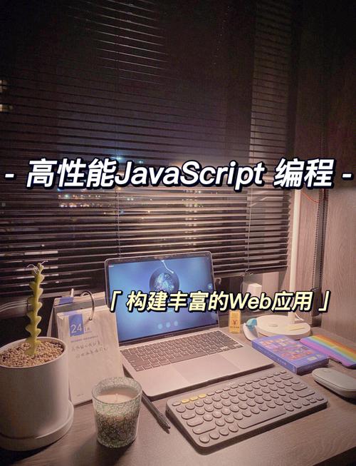 如何使用工具和技巧优化JavaScript代码性能？