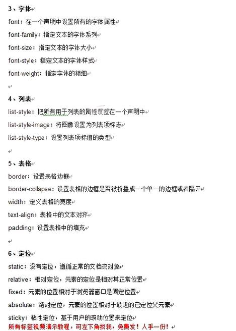 CSS 区分大小写吗？这会影响样式应用吗？