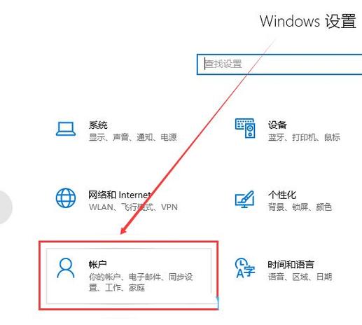 如何将Windows 10系统中的管理员账户用户名修改为本地管理员账户？