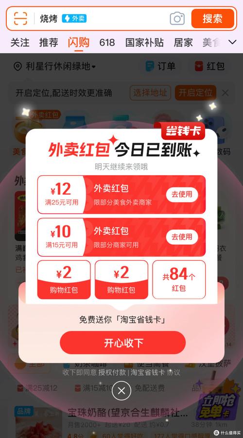 淘宝上有没有爱淘购物新体验的爆款商品值得一试呢？