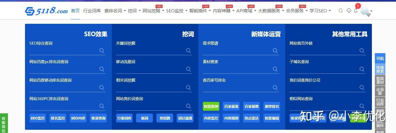 如何通过百度站长收录查询工具高效监控网站收录，优化SEO效果？