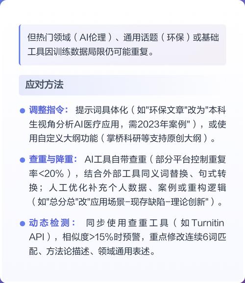 AI智能写作重复率高，未来挑战多，我们该如何应对这些难题呢？