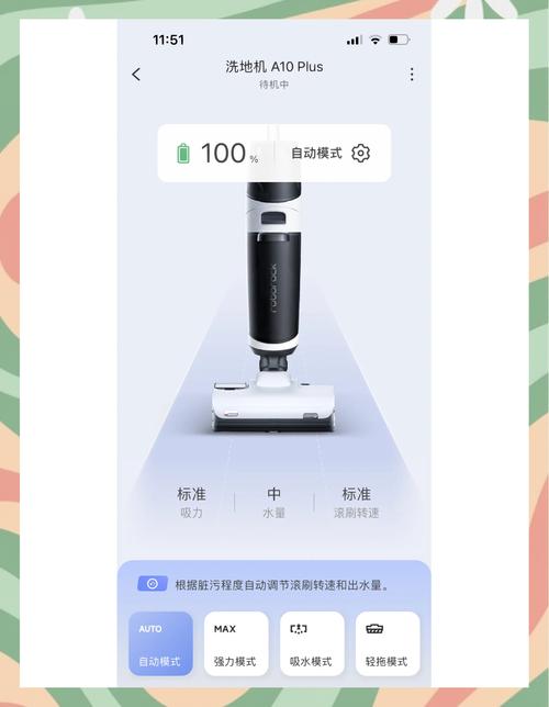 石头洗地机A10 Plus升级后使用感受如何？