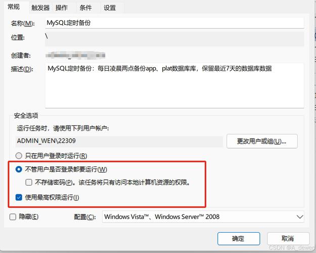 如何设置SQLYog智能提示功能？