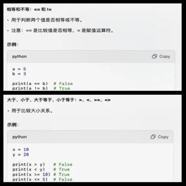 JavaScript中的相等操作符如何正确使用并区分等于、严格等于和全等？