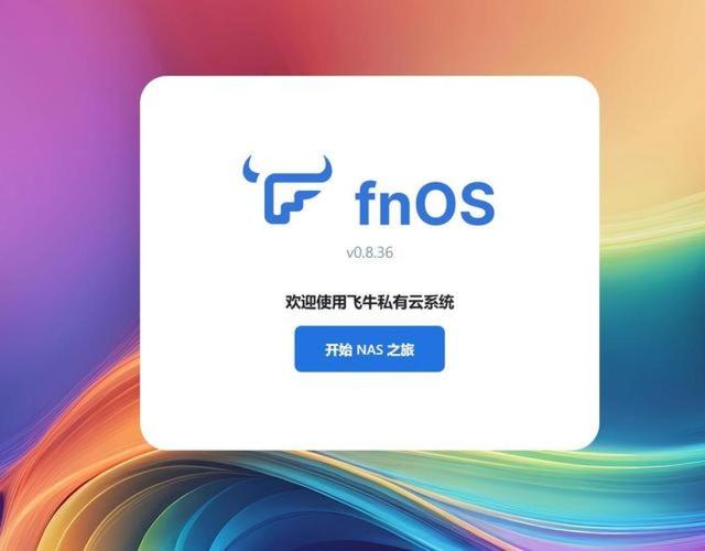 如何轻松搭建云平台，即使小白也能快速精通实战技巧？