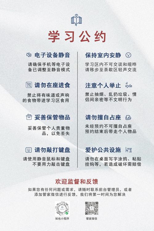 Lua分号公约具体包含哪些内容，能否详细解释一下？