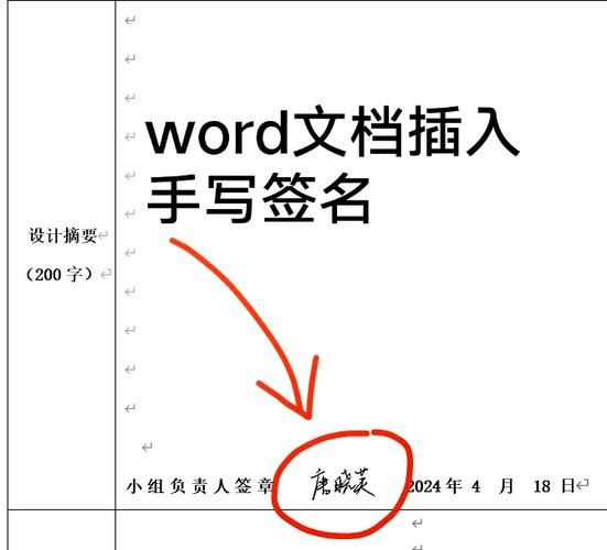 如何设置Git用户签名以避免现学现忘？