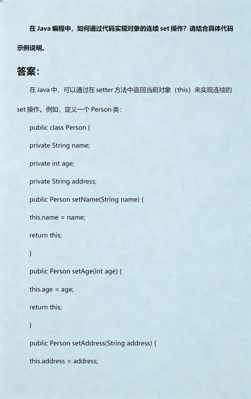 Java中如何编写典型对象操作工具的代码示例？