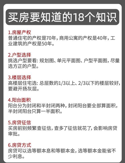 房产营销，套路为王，卖房无忧，有没有什么方法能让我卖房不再担忧？