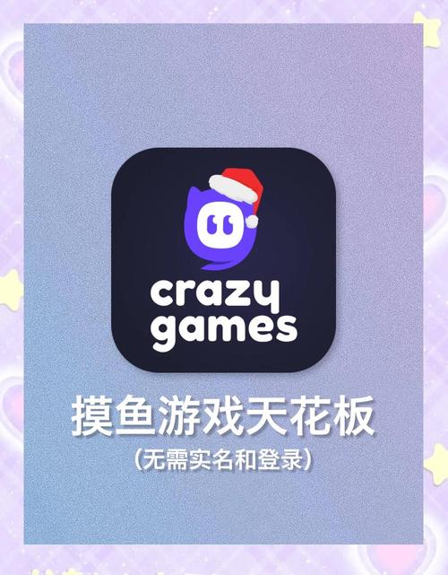如何在线使用Java编译器制作一款休闲摸鱼小游戏？