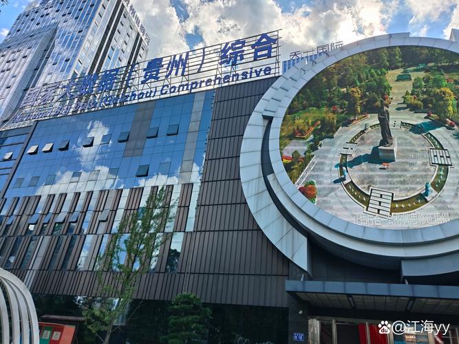 贵州为何难以成为大数据产业集聚发展的热门目的地？