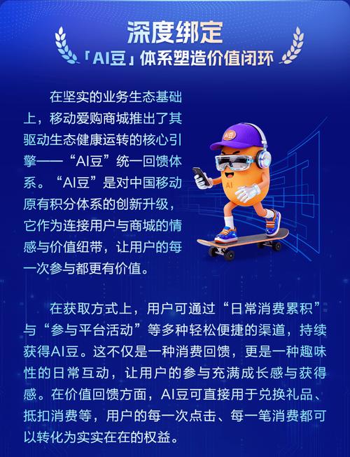 如何拥抱移动潮流，率先抢占市场先机？