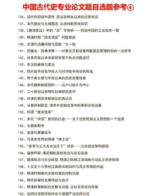 为什么历史学数据库会成为探究历史奥秘的最优工具选择？