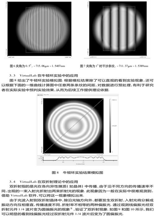 如何使用仿真Carla及其基础版代码？