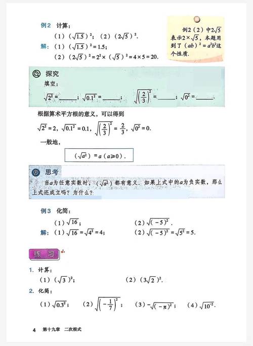 JS Thunk 函数的含义和用法如何通过实例进行总结？