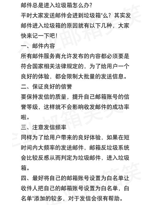 如何彻底关闭GitHub上的垃圾邮件通知？