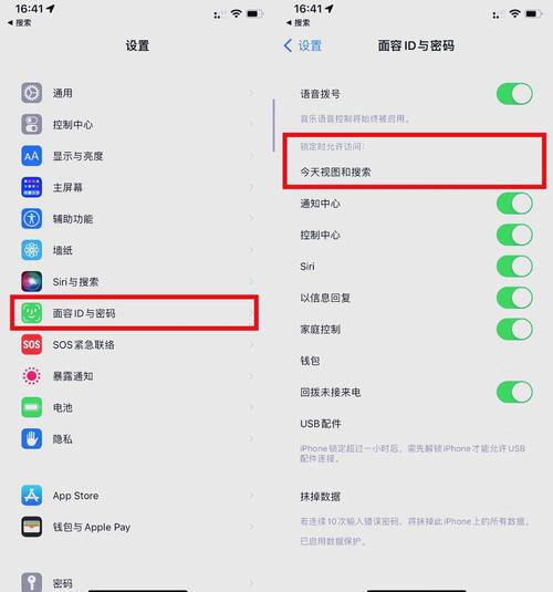 iOS 13中如何隐藏UITabBar底部的黑线？