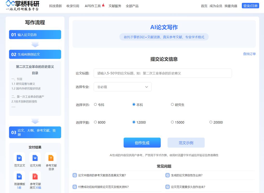 如何用PHP结合百度AI技术进行文本和图片内容审核？