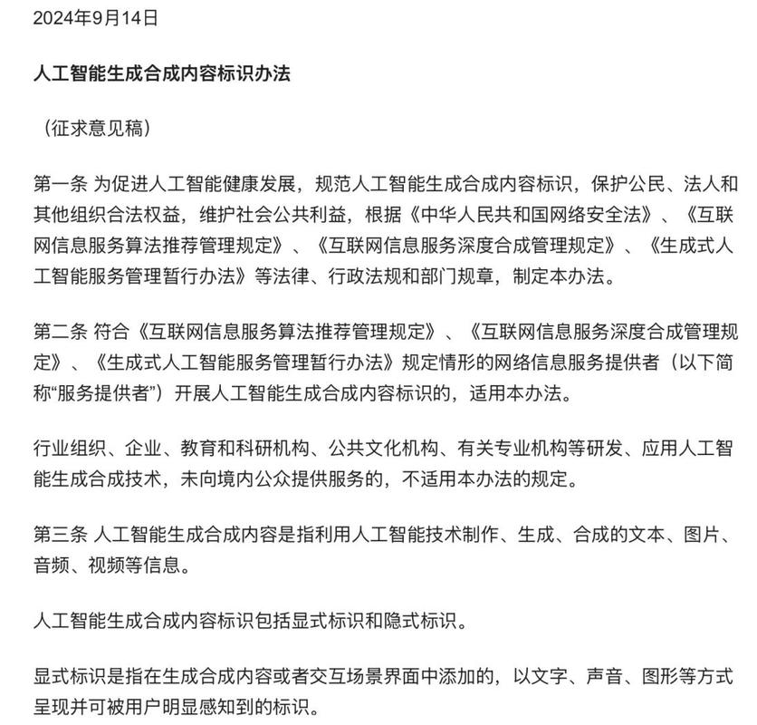 如何内容，有效守护原创者的权益呢？