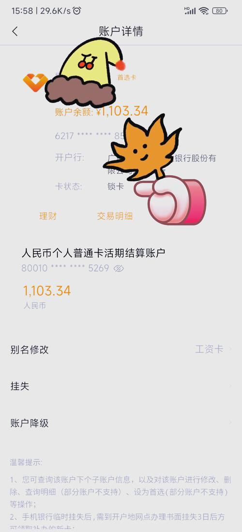 GitHub账号密码错误可能是密码输入错误或账号被锁定，如何解决GitHub密码错误问题？