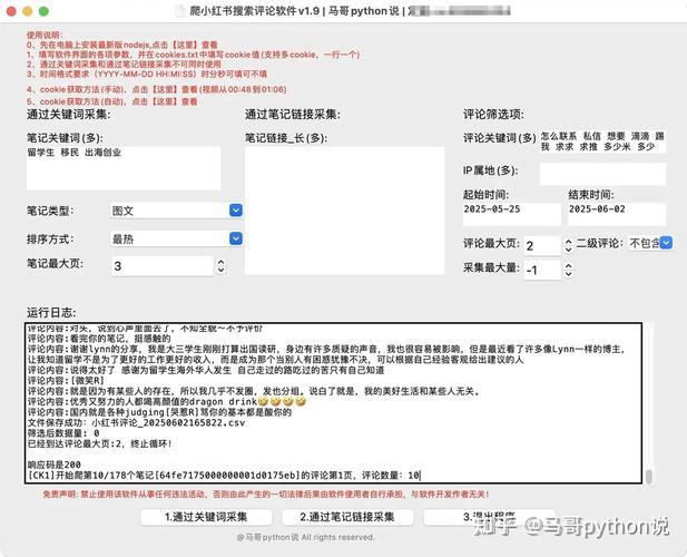 有没有一键抓取、数据无忧、高效爬虫的神器推荐？
