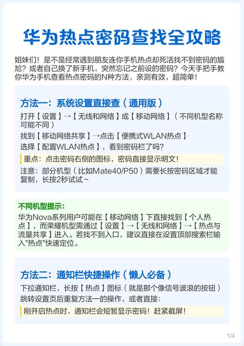 如何通过解码网络迅速捕捉到热门话题？