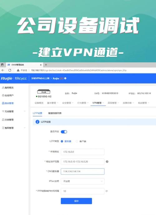 网站维护中，访问者如何安全便捷地获取最新信息？