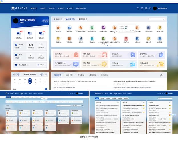 开放平台架构指南中，有哪些关键要素需遵循？