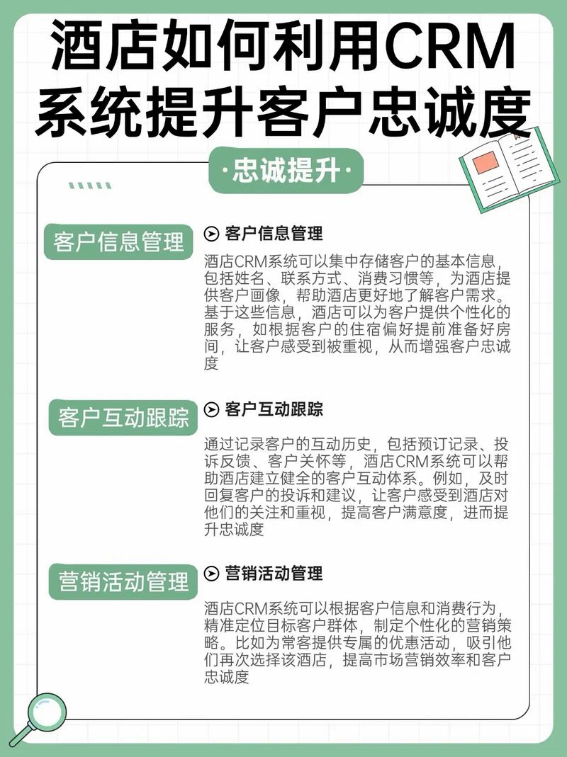 北京搜索优化推广公司如何通过策略提升客户对服务的长期忠诚度？