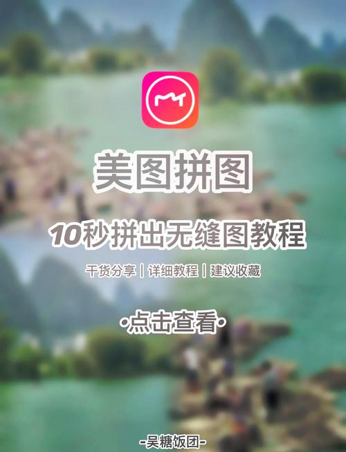 如何通过拼背景、赢视觉，轻松制作爆款图？